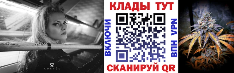 Купить A-PVP  COCAIN  МЕФ  Каннабис  Гусиноозёрск