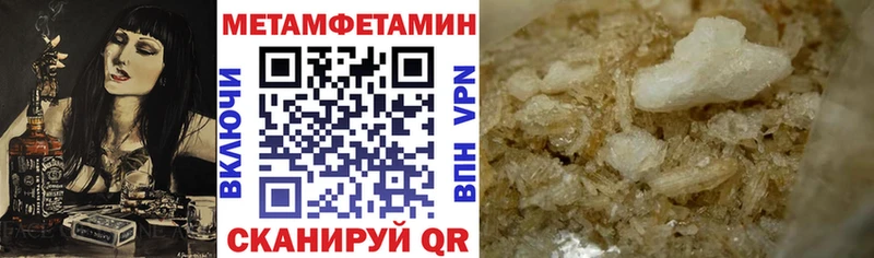 Amphetamine 98%  Купить  Гусиноозёрск 