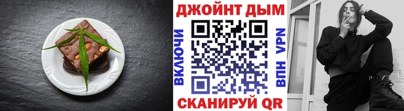 Печенье с ТГК конопля  Купить  Гусиноозёрск 