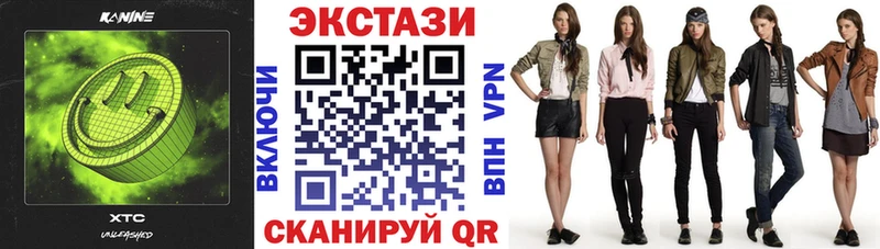 ЭКСТАЗИ бентли  Купить где  Гусиноозёрск 