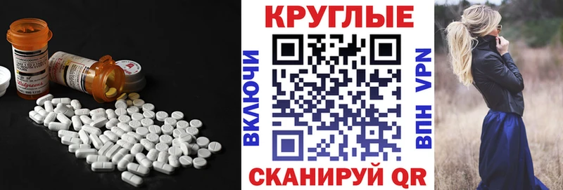 Ecstasy XTC Гусиноозёрск