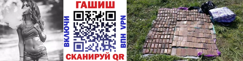 Купить где  Гусиноозёрск  ГАШИШ Premium 