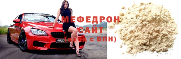 кокаин VHQ Дмитровск