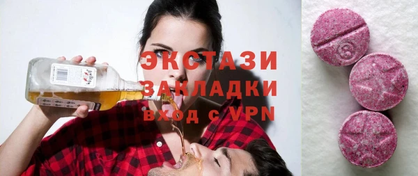 кокаин VHQ Дмитровск