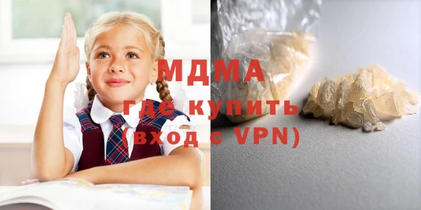 мефедрон мука Дмитриев