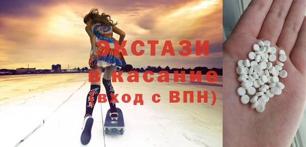 кокаин VHQ Дмитровск