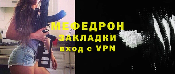 прущие крисы Дмитров