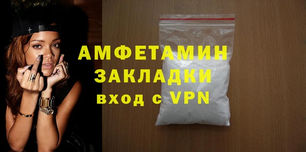 прущие крисы Дмитров