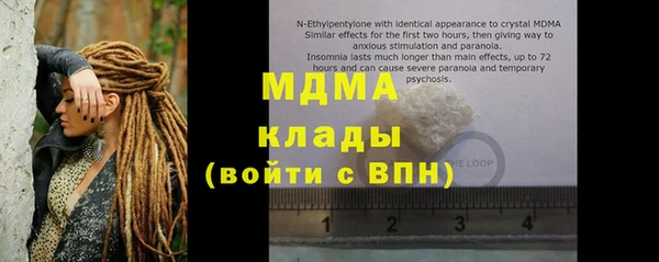 мефедрон мука Дмитриев
