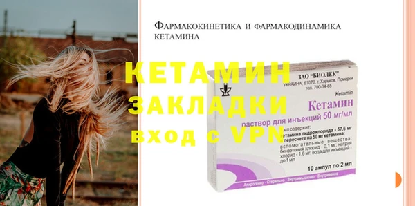 прущие крисы Дмитров