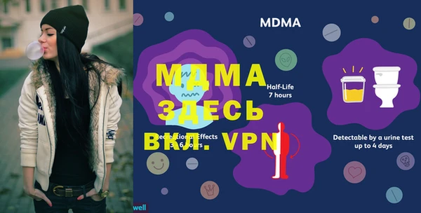мефедрон мука Дмитриев