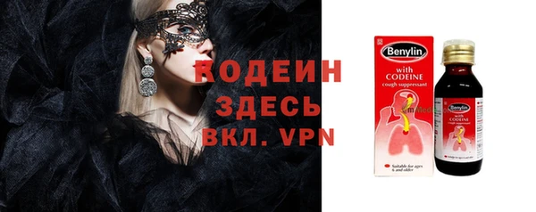кокаин VHQ Дмитровск