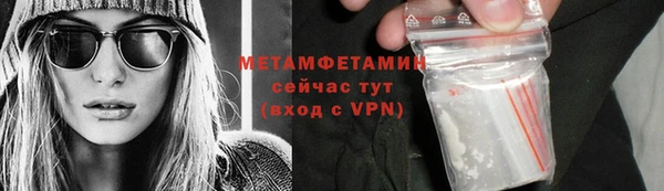 прущие крисы Дмитров