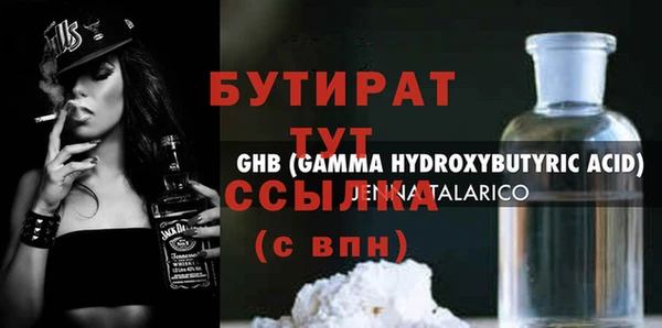 прущие крисы Дмитров