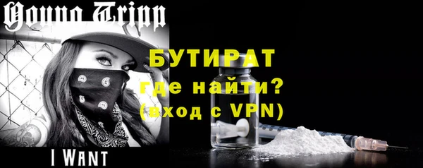кокаин VHQ Дмитровск