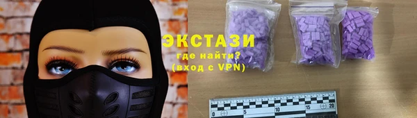 кокаин VHQ Дмитровск