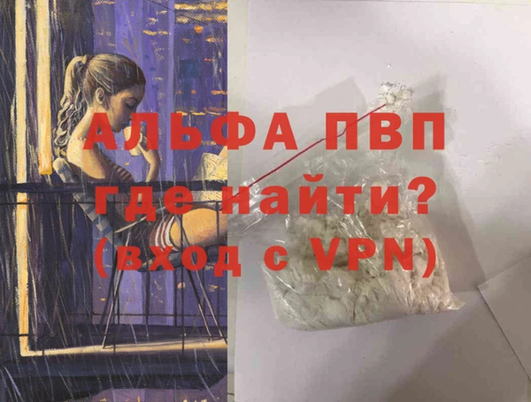 мефедрон мука Дмитриев