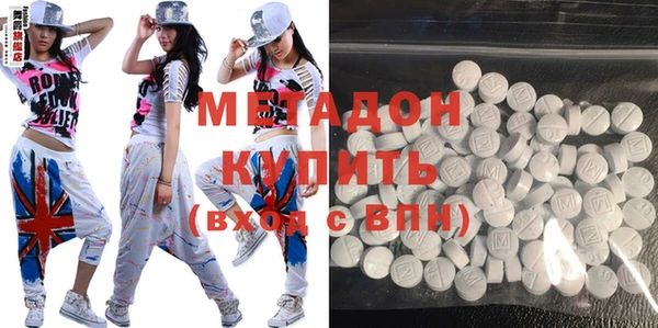 кокаин VHQ Дмитровск