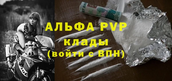прущие крисы Дмитров
