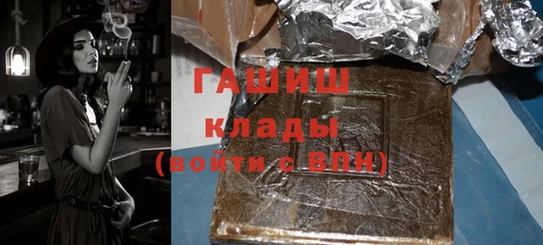 кокаин VHQ Дмитровск