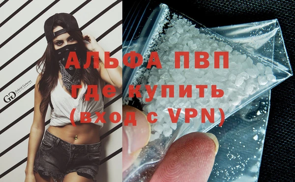 прущие крисы Дмитров