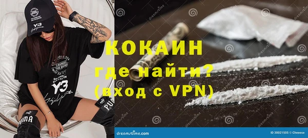 прущие крисы Дмитров