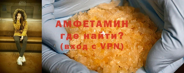прущие крисы Дмитров