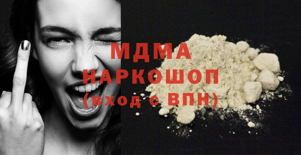 прущие крисы Дмитров
