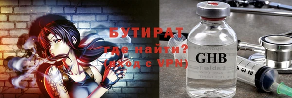 кокаин VHQ Дмитровск