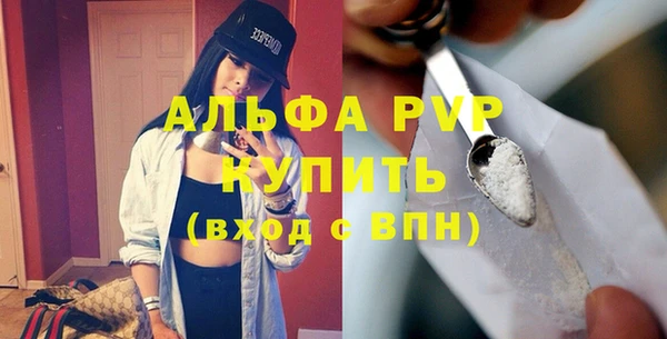 мефедрон мука Дмитриев