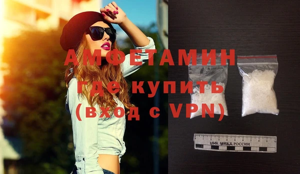 прущие крисы Дмитров
