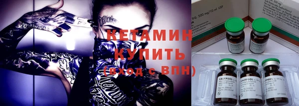 прущие крисы Дмитров