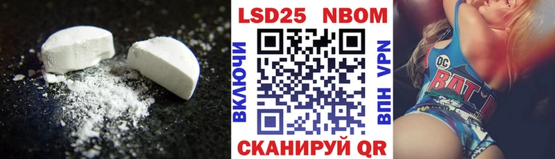 ЛСД экстази кислота  Купить закладки  Гусиноозёрск 