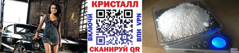 Метамфетамин Methamphetamine  Купить  Гусиноозёрск 