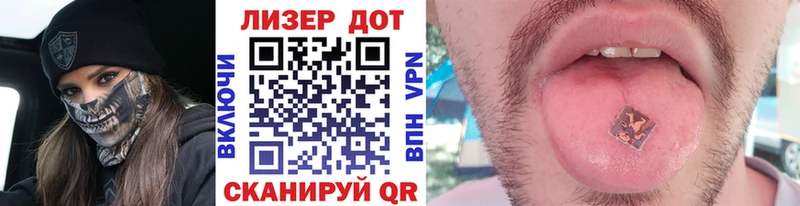 Марки 25I-NBOMe 1,8мг  Купить закладки  Гусиноозёрск 