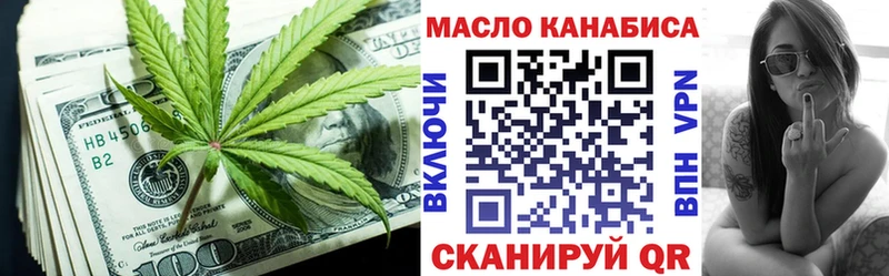 Дистиллят ТГК концентрат  Купить где  Гусиноозёрск 
